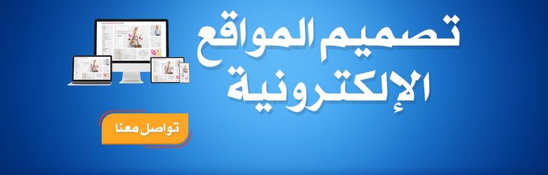 عرض خاص 1